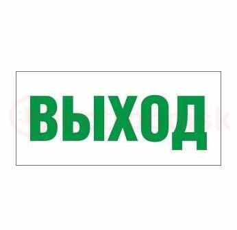 Светильник EHP2-01 01
