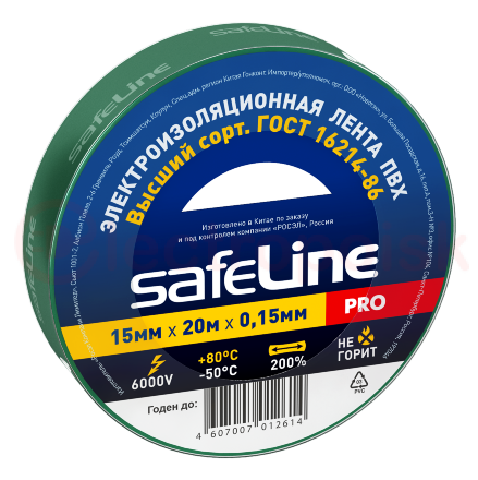 Изолента ПВХ зеленая 15мм 20м Safeline