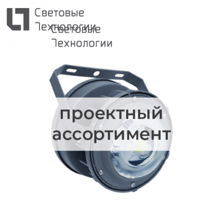 Светильник HB LED 600 D15 Eх 5000K