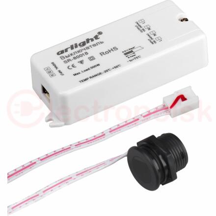 ИК-датчик SR-8001A Black (220V, 500W, IR-Sensor) (ARL, -)