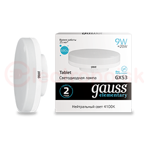 Лампа светодиодная LED 9 Вт 680 Лм 4100К белая GX53 таблетка Elementary Gauss