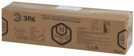 Светодиодная лампа LED GX-10W-865-GX53 R (10-PACK) (диод, таблетка, 10Вт, хол, GX53 ЭРА