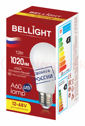 Лампа светодиодная LED A60 Е27 12W 12-48вольт 6500К Bellight