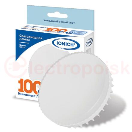 Лампа светодиодная LED 12w 6500К, GX53, 1080Лм IONICH