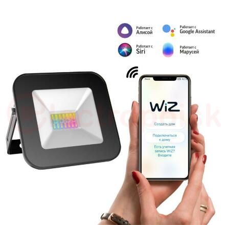 Прожектор светодиодный умный LED ДО-10 Вт 700 Лм RGBW управление голосом/смартфоном по Wi-Fi Smart Home Gauss