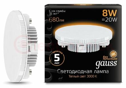 Лампа светодиодная LED 8 Вт 680 Лм 3000К теплая GX53 таблетка Black Gauss