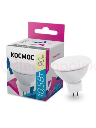 Лампа светодиодная LED 10.5W JCDR 220В GU5.3 D50x45 3000К теплый 840 лм Космос