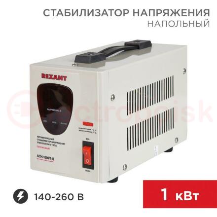Стабилизатор напряжения AСН-1 000/1-Ц