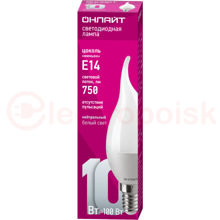 Лампа светодиодная LED 10вт Е14 белый матовая свеча на ветру