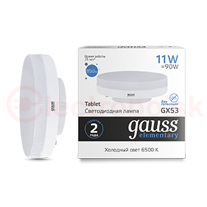 Лампа светодиодная LED 11 Вт 850 Лм холодная 6500К GX53 таблетка Elementary Gauss