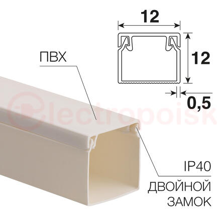 Кабель-канал 12х12 мм белый REXANT