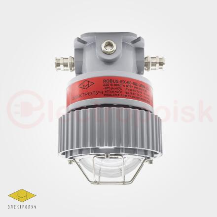 Светильник взрывозащищенный светодиодный ROBUS-EX-CM EP [50-80W]