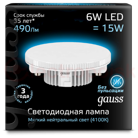 Лампа светодиодная LED 6 Вт 490 Лм 4100К белая GX53 таблетка Black Gauss