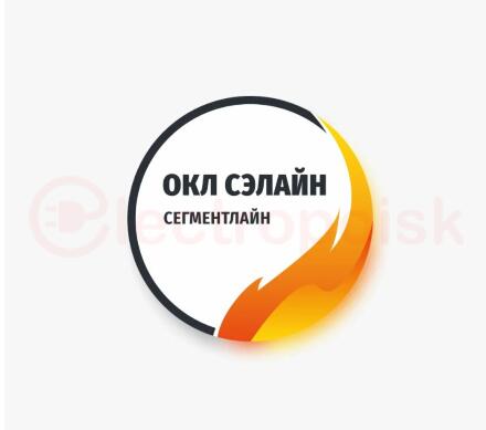 Комплект ОКЛ СегментЛАЙН (ГФ 20. КПСЭнг(А)-FRLS 2x2x0.2)