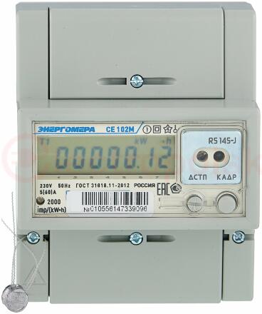 Счетчик электроэнергии CE102M  R5 145-A  однофазный многотарифный, 5(60), кл.точ. 1.0, D, ЖКИ, RS485, Ур(юл)