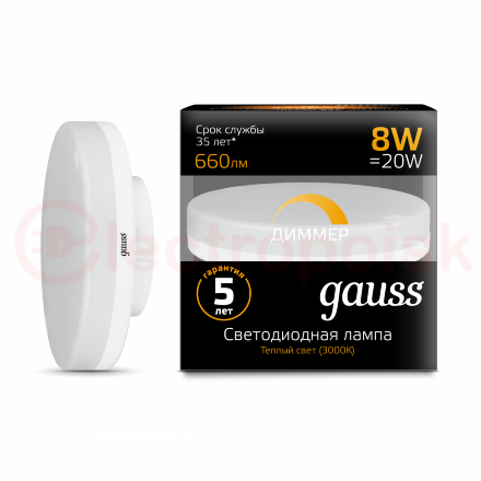 Лампа светодиодная LED 8 Вт 660 Лм 3000К теплая GX53 теблетка диммируемая Black Gauss