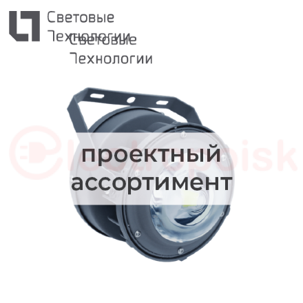 Светильник светодиодный ZENITH LED 50 D120 G Ex G2 в комплекте с вводом кабельным М25(П)/G3/4(М) NAP2MBNS